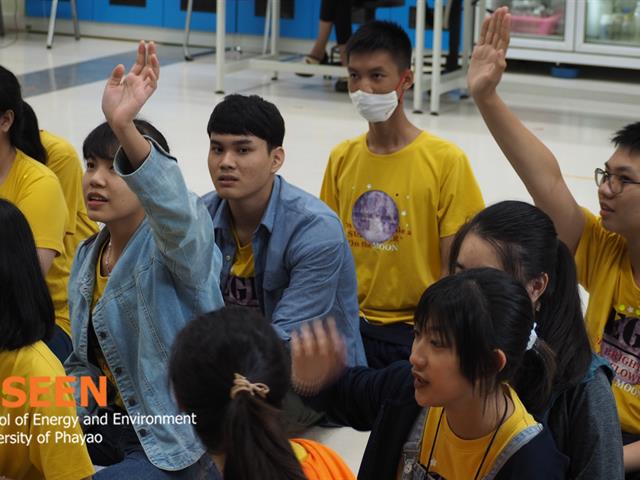 คณะพลังงานและสิ่งแวดล้อม มหาวิทยาลัยพะเยา