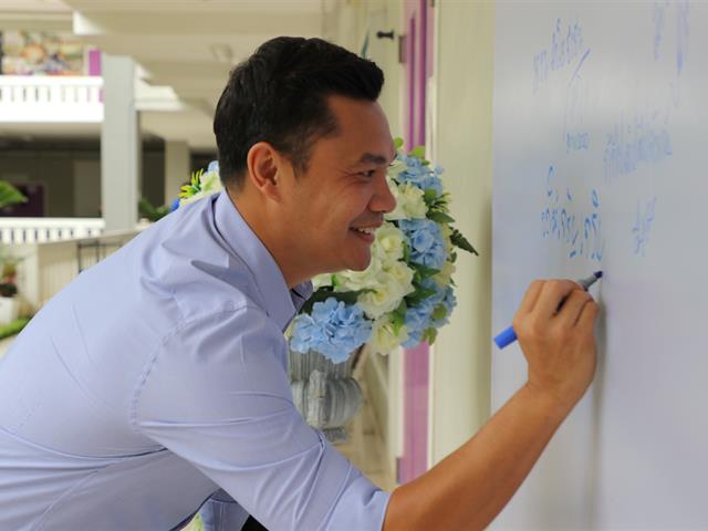 บุคลากร_คณะบริหารธุรกิจและนิเทศศาสตร์
