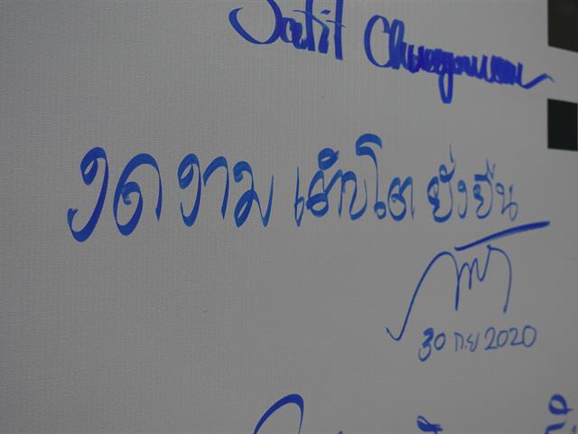 บุคลากร_คณะบริหารธุรกิจและนิเทศศาสตร์