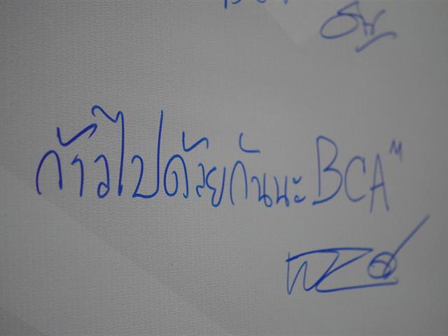 บุคลากร_คณะบริหารธุรกิจและนิเทศศาสตร์