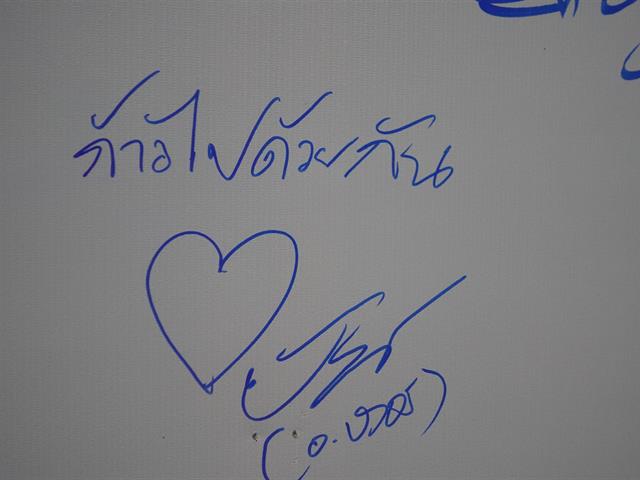 บุคลากร_คณะบริหารธุรกิจและนิเทศศาสตร์