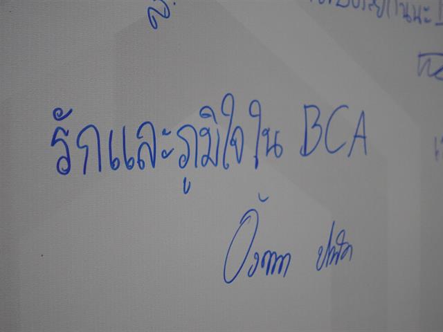 บุคลากร_คณะบริหารธุรกิจและนิเทศศาสตร์