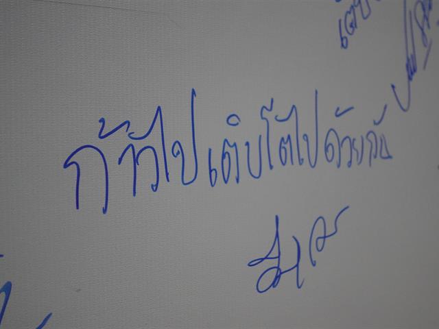 บุคลากร_คณะบริหารธุรกิจและนิเทศศาสตร์