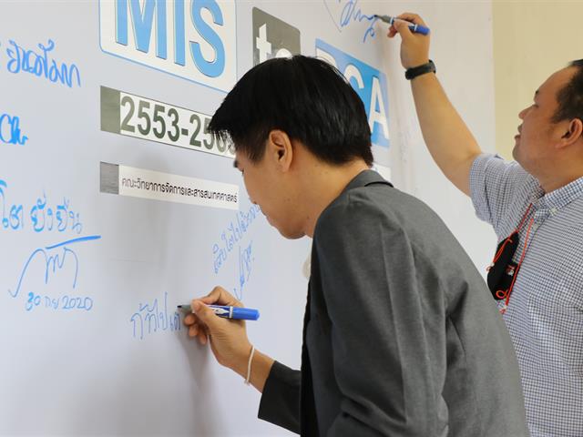 บุคลากร_คณะบริหารธุรกิจและนิเทศศาสตร์