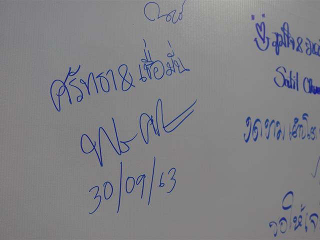 บุคลากร_คณะบริหารธุรกิจและนิเทศศาสตร์