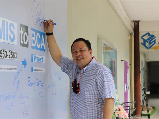 บุคลากร_คณะบริหารธุรกิจและนิเทศศาสตร์