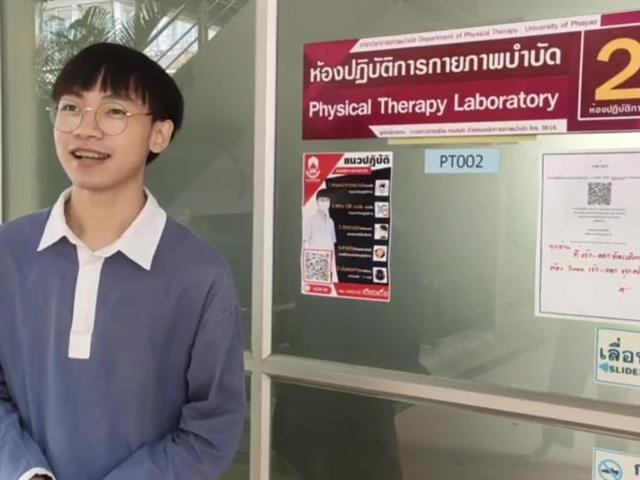บุคลากร_คณะบริหารธุรกิจและนิเทศศาสตร์