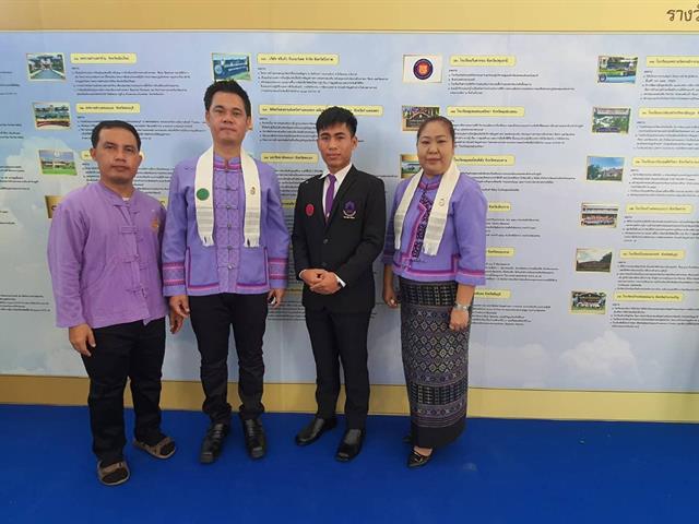 มหาวิทยาลัยพะเยา