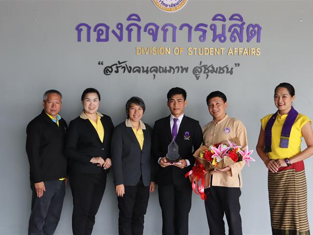 มหาวิทยาลัยพะเยา