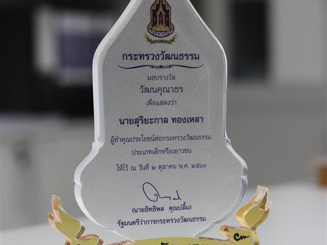 มหาวิทยาลัยพะเยา