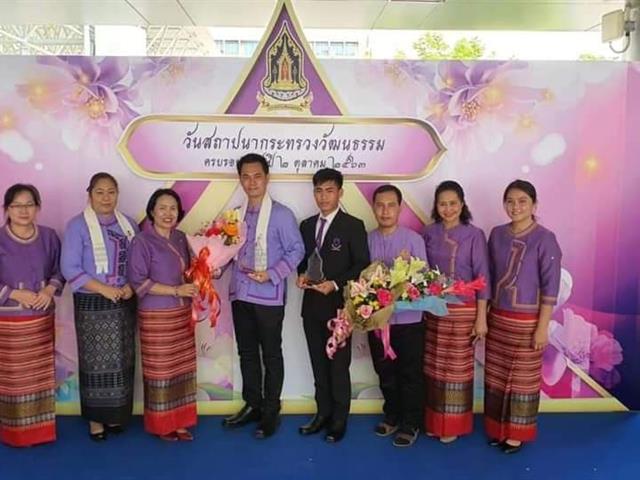 มหาวิทยาลัยพะเยา