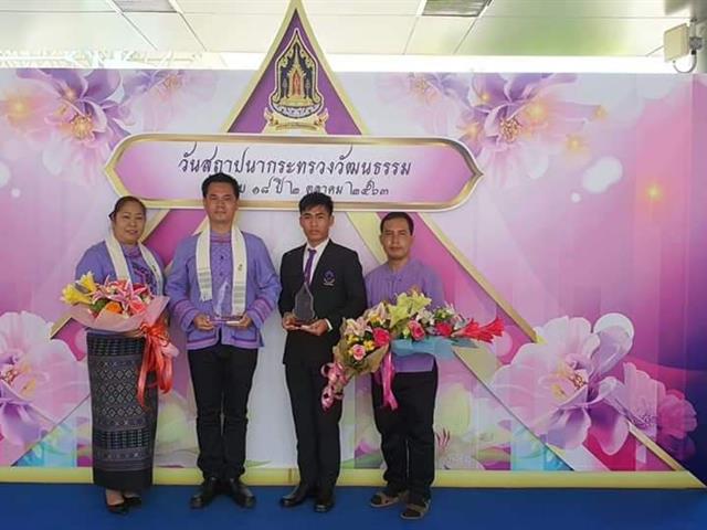 มหาวิทยาลัยพะเยา