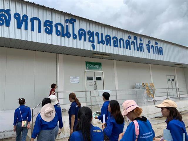 บุคลากร_คณะบริหารธุรกิจและนิเทศศาสตร์