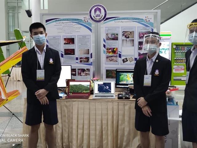 โรงเรียนสาธิตมหาวิทยาลัยพะเยา