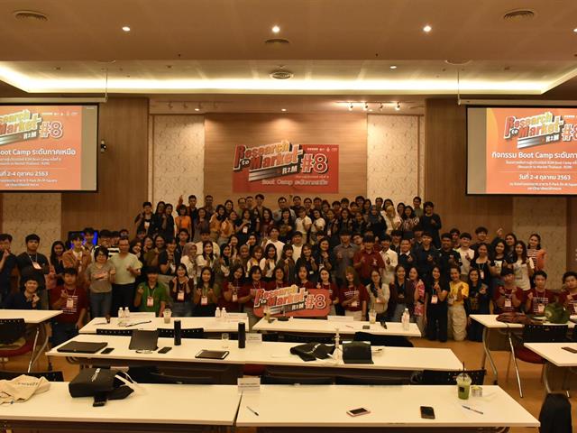 ผลิตบัณฑิต_คณะบริหารธุรกิจและนิเทศศาสตร์