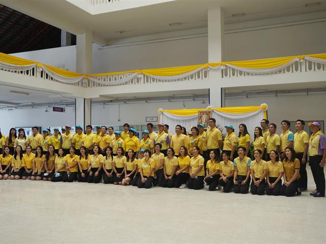 กิจกรรมจิตอาสาพระราชทาน 