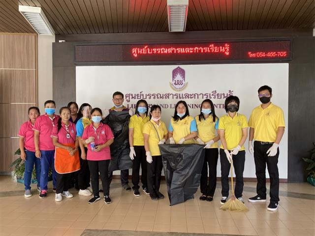 กิจกรรมจิตอาสาพระราชทาน 