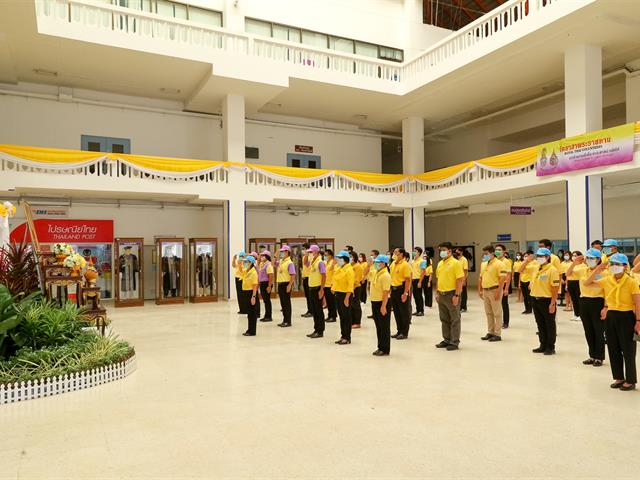 ม.พะเยา 