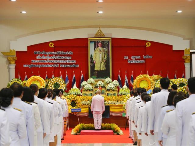 มหาวิทยาลัยพะเยา