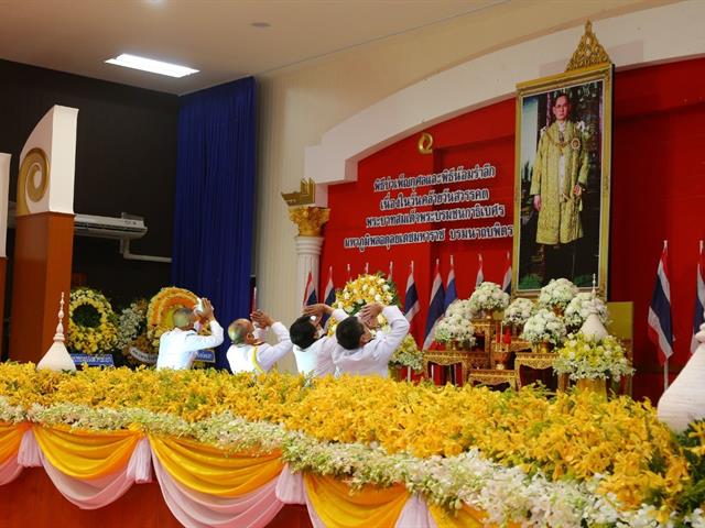 มหาวิทยาลัยพะเยา