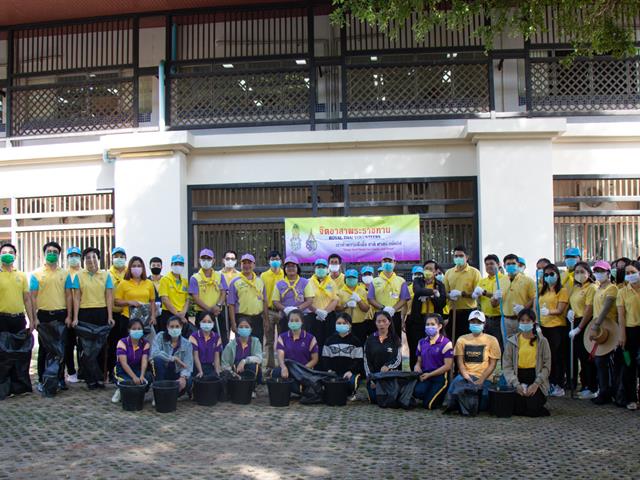 รองคณบดีฝ่ายคุณภาพนิสิต คณะศิลปศาสตร์ เข้าร่วมกิจกรรมจิตอาสาพระราชทาน