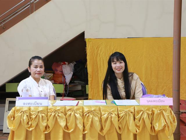 คณะแพทยศาสตร์ สาขาวิชาการแพทย์แผนไทยประยุกต์ จัดพิธีไหว้ครูแผนไทย บรมครูชีวกโกมารภัจจ์