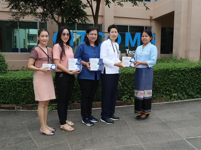 มอบหน้ากากอนามัย