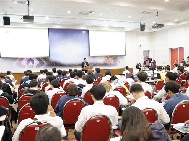 ปฐมนิเทศนิสิตก่อนฝึกงานและสหกิจศึกษา 