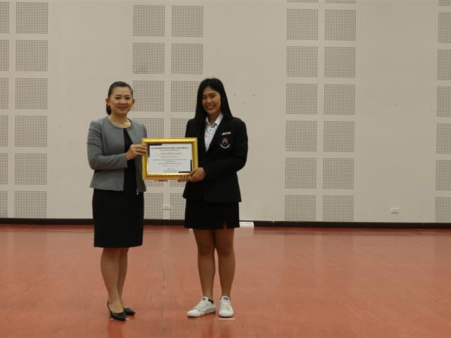 ผลิตบัณฑิต_คณะบริหารธุรกิจและนิเทศศาสตร์