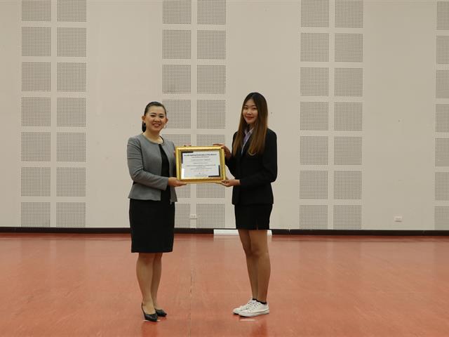 ผลิตบัณฑิต_คณะบริหารธุรกิจและนิเทศศาสตร์
