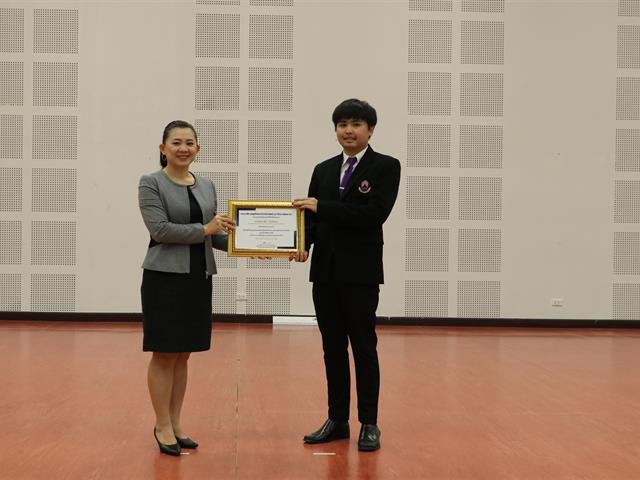 ผลิตบัณฑิต_คณะบริหารธุรกิจและนิเทศศาสตร์