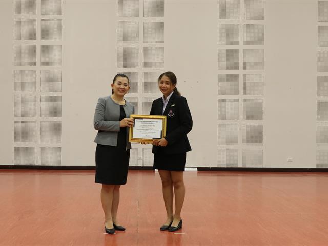 ผลิตบัณฑิต_คณะบริหารธุรกิจและนิเทศศาสตร์