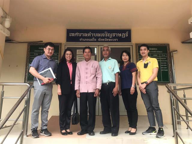 คณะศิลปศาสตร์ เข้าหารือกับนายกเทศมนตรีและปลัดเทศบาลตำบลเจริญราษฏร์ เพื่อผลักดันการสร้างนวัตกร และเพิ่มเศรษฐกิจฐานรากให้กับชุมชน
