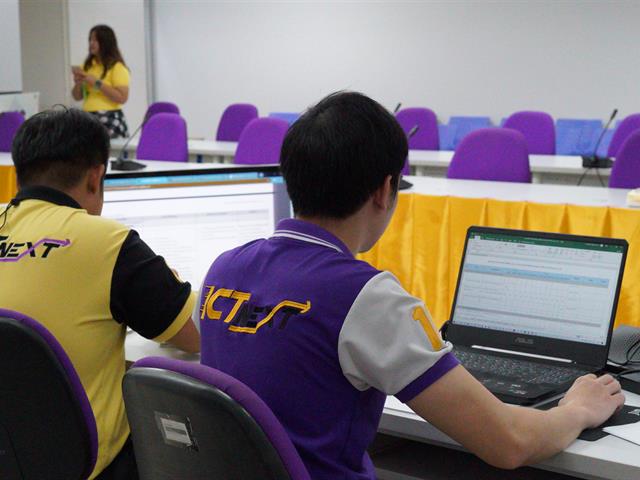 ประชุมแผนGreenOffice