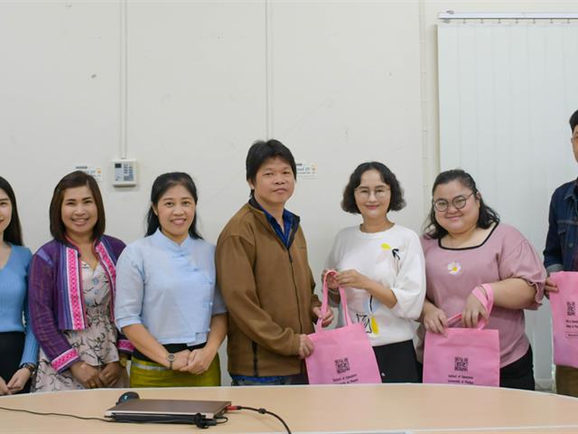 จัดซื้อจัดจ้าง วิทยาลัยการศึกษา
