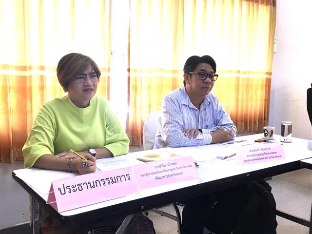 บุคลากร_คณะบริหารธุรกิจและนิเทศศาสตร์