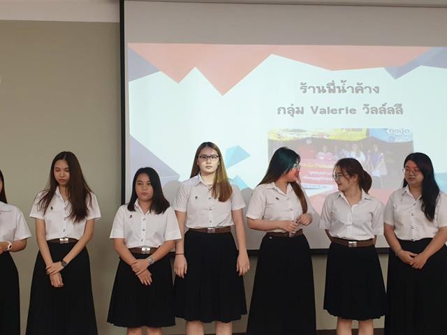 บุคลากร_คณะบริหารธุรกิจและนิเทศศาสตร์