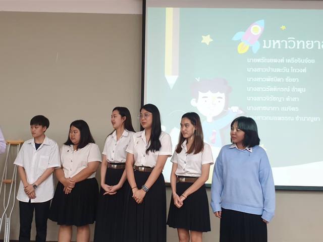 บุคลากร_คณะบริหารธุรกิจและนิเทศศาสตร์