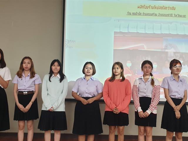 บุคลากร_คณะบริหารธุรกิจและนิเทศศาสตร์