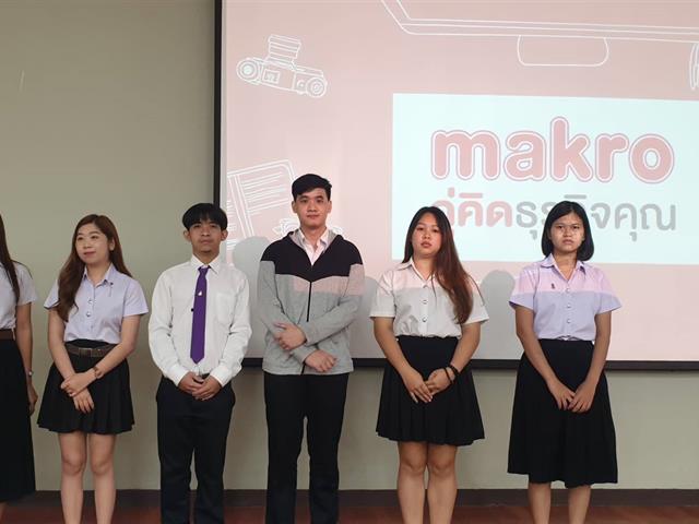 บุคลากร_คณะบริหารธุรกิจและนิเทศศาสตร์