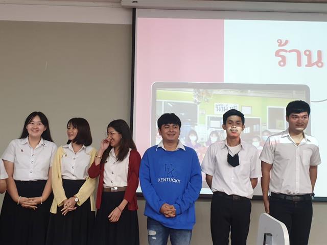 บุคลากร_คณะบริหารธุรกิจและนิเทศศาสตร์
