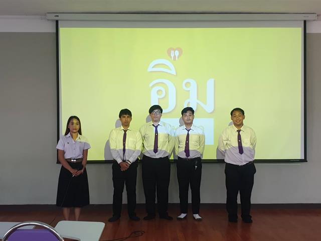 บุคลากร_คณะบริหารธุรกิจและนิเทศศาสตร์