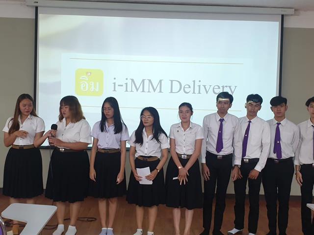 บุคลากร_คณะบริหารธุรกิจและนิเทศศาสตร์
