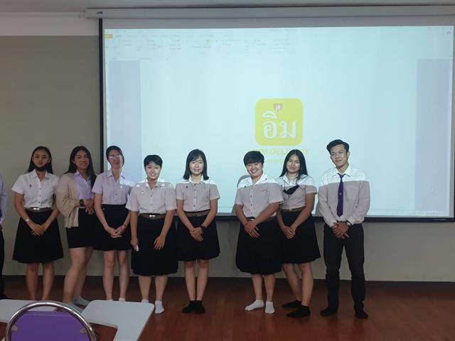 บุคลากร_คณะบริหารธุรกิจและนิเทศศาสตร์