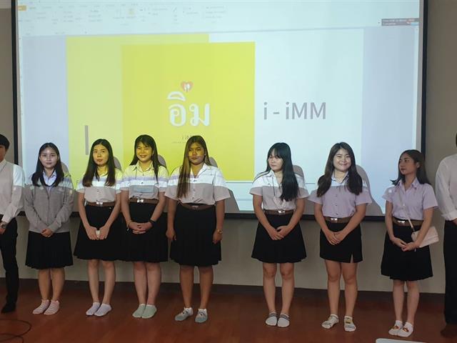 บุคลากร_คณะบริหารธุรกิจและนิเทศศาสตร์