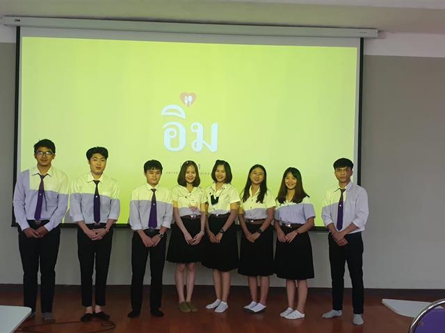 บุคลากร_คณะบริหารธุรกิจและนิเทศศาสตร์