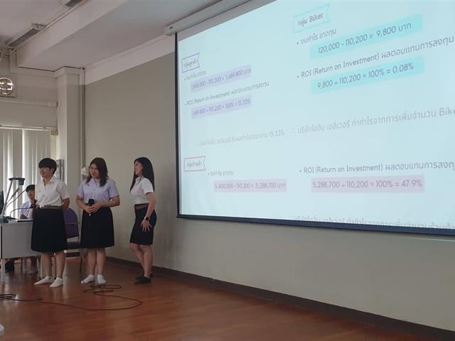 บุคลากร_คณะบริหารธุรกิจและนิเทศศาสตร์