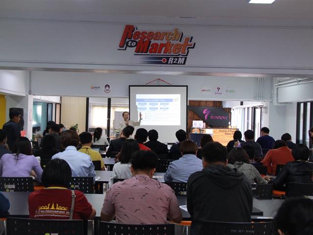 dra university of phayao