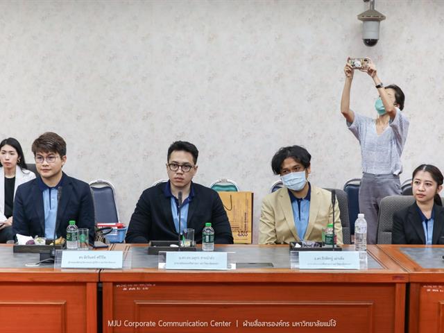 งานวิจัยและนวัตกรรมทางด้านการเกษตร