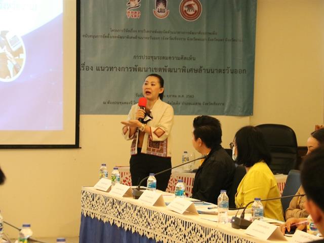 บุคลากร_คณะบริหารธุรกิจและนิเทศศาสตร์